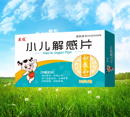 ���ַeʢ��ˎ�I(y��)���޹�˾-С�����Ƭ