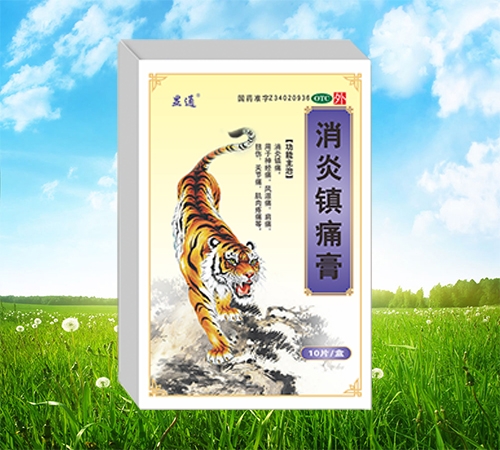 ���ַeʢ��ˎ�I(y��)���޹�˾-�����(zh��n)ʹ��