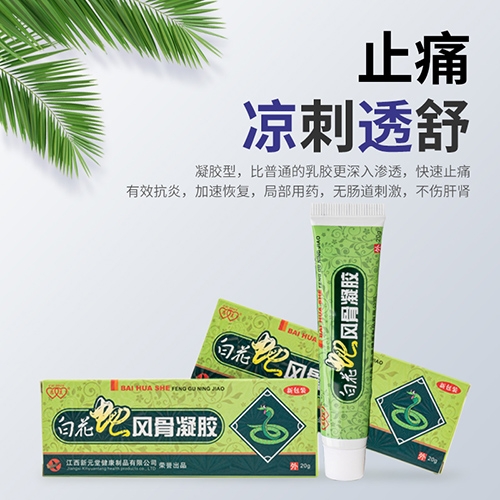 ��Ԫ�ý�����Ʒ���޹�˾-�׻����L(f��ng)�����z