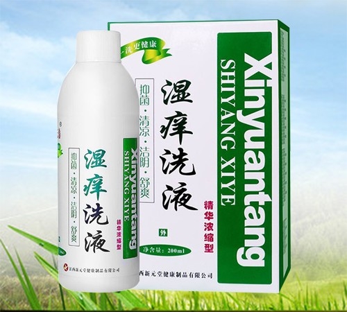 ��Ԫ�ý�����Ʒ���޹�˾-��WϴҺ�����A��s�ͣ�