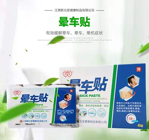 ��Ԫ�ý�����Ʒ���޹�˾-��܇�N