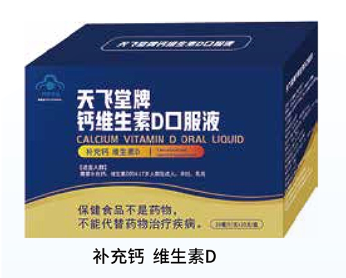 ���w�����}�S����D�ڷ�Һ����|�f(shu��)����