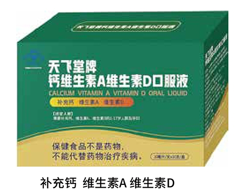 ���w�����}�S����A�S����D�ڷ�Һ����|�f(shu��)����