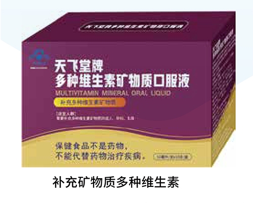 ���w���ƶ�N�S���صV���|(zh��)�ڷ�Һ����|�f(shu��)����