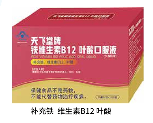 ���w�����F�S����B12�~��ڷ�Һ����|�f(shu��)����