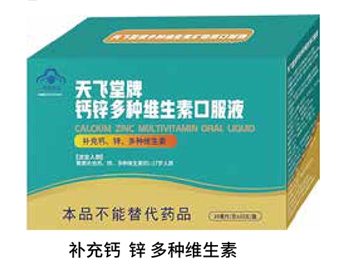 ���w�����}�\��N�S���ؿڷ�Һ����|�f(shu��)����