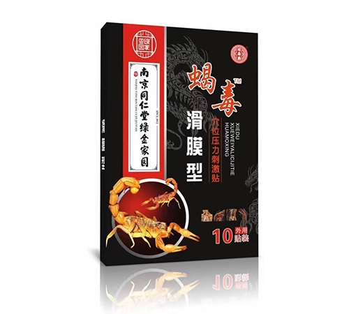 �F���笎ˎ�I(y��)���޹�˾-Ы��TM��Ĥ�� Ѩλ�����̼��N