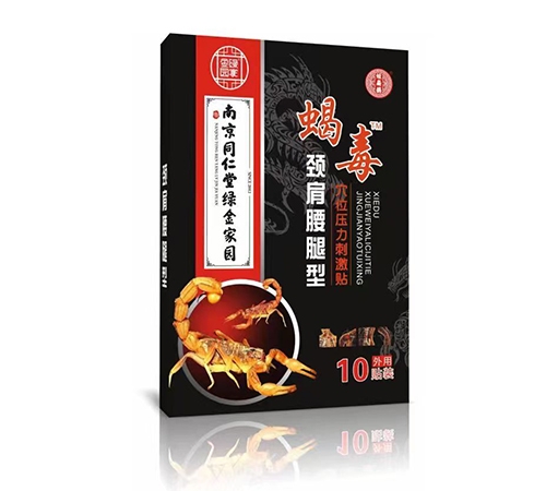 �F���笎ˎ�I(y��)���޹�˾-Ы��TM�i�������� Ѩλ�����̼��N