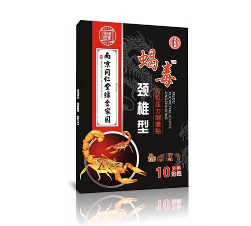 �F���笎ˎ�I(y��)���޹�˾-Ы��TM�i׵�� Ѩλ�����̼��N