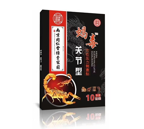 �F���笎ˎ�I(y��)���޹�˾-Ы��TM�P(gu��n)��(ji��)�� Ѩλ�����̼��N