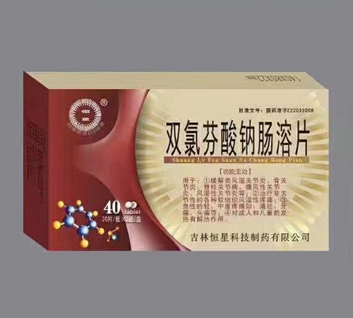 ���ֺ��ǿƼ���ˎ���޹�˾-�p�ȷ����c�c��Ƭ