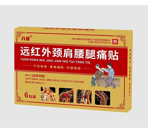 ���ֺ��ǿƼ���ˎ���޹�˾-�h(yu��n)�t���i������ʹ�N