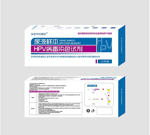 ����ʡ�пƾ����t(y��)�����g�о�Ժ-δ���пƾ��� ��Һ�ӱ�HPV����Ⱦɫԇ��