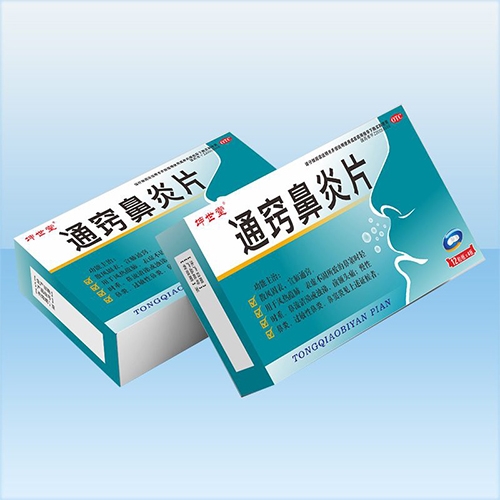 ����ʡ���Aˎ�I(y��)���޹�˾-ͨ�[����Ƭ