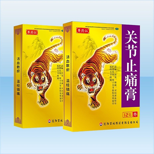 ����ʡ���Aˎ�I(y��)���޹�˾-�P(gu��n)��(ji��)ֹʹ��