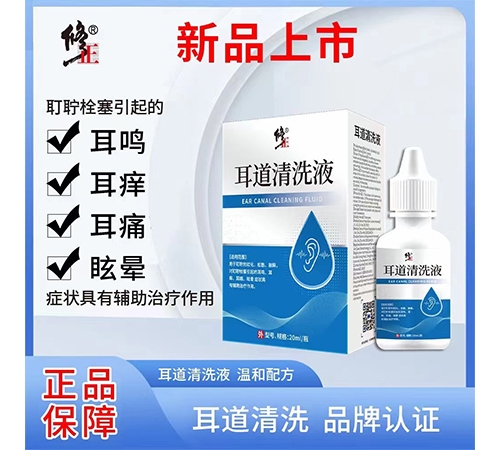 ������Nˎ�I(y��)���޹�˾-���� ������ϴҺ