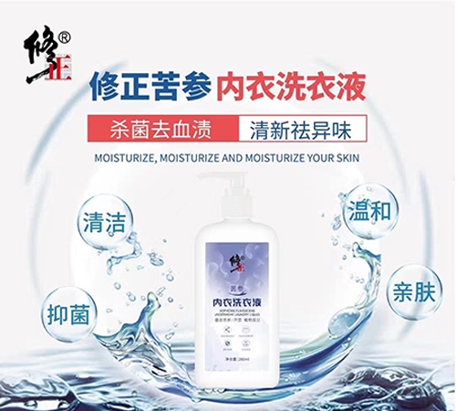 ������Nˎ�I(y��)���޹�˾-����������(n��i)��ϴ��Һ