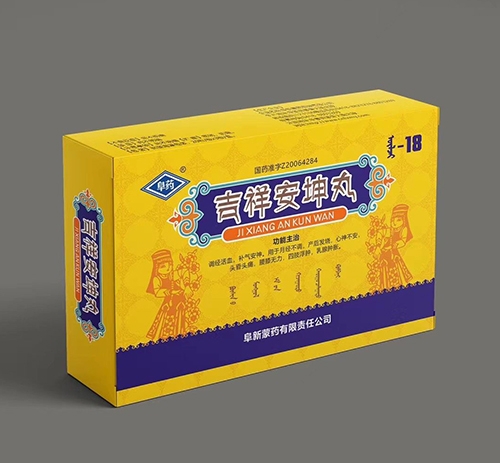 �t(y��)��Ʒ�N-���鰲����