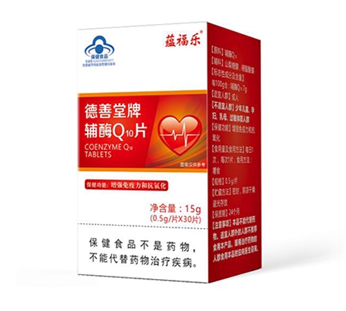 ������Nˎ�I(y��)���޹�˾-�������� �oøQ10Ƭ