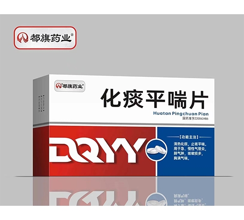 ����ˎ�I(y��)��̵ƽ��Ƭ