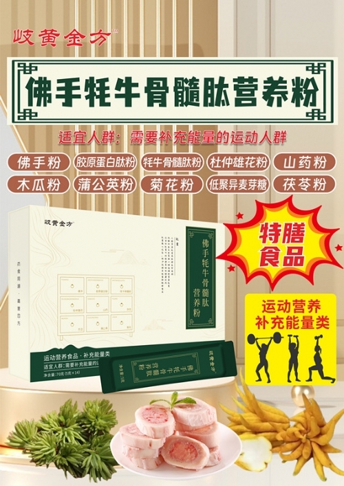 ��S�𷽷�����ţ�����ĠI(y��ng)�B(y��ng)������ʳƷ_����_�f(shu��)����(sh��)