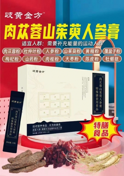 ��ɐ��ɽ��Ӣ�˅�������ʳƷ���w���_����_�f(shu��)����(sh��)