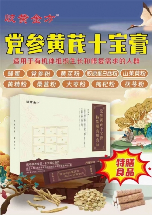 �����ܽ������Ƽ����޹�˾-�h���S��ʮ����������ʳ��ʳƷ����ʳƷ���w���