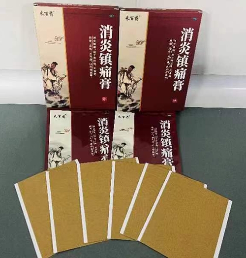 ��ƽ�����Ƽ���ˎ���޹�˾-�����(zh��n)ʹ��