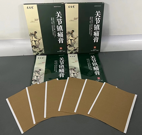 ��ƽ�����Ƽ���ˎ���޹�˾-�P(gu��n)��(ji��)�(zh��n)ʹ��