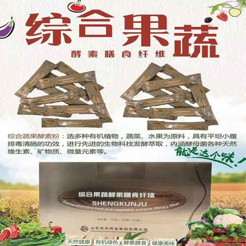 ���պ����t(y��)����е���޹�˾-���^�����w���oem�����ͷ۴��ӹ��S��