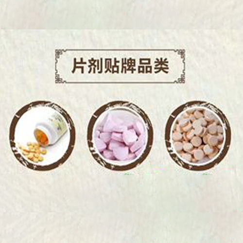 ���պ����t(y��)����е���޹�˾-Ƭ���N��Ʒ�