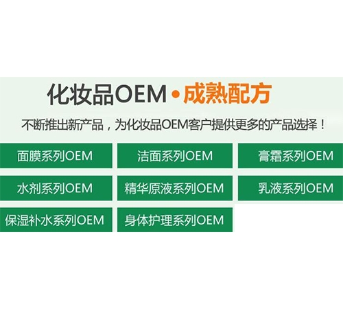 ���yƷOEM ��˪���a(ch��n)