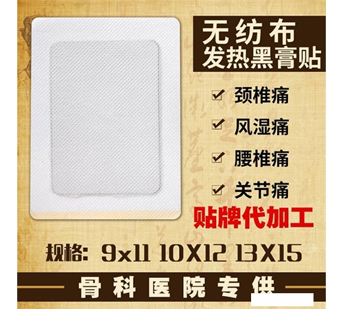 ���պ����t(y��)����е���޹�˾-ɽ�|��ˎoem�ӹ��N��