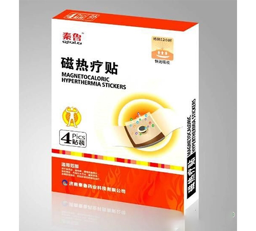 ���պ����t(y��)����е���޹�˾-�h(yu��n)�t��ů��N