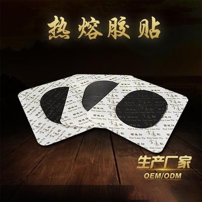 ���պ����t(y��)����е���޹�˾-Ѩλ�N���ί��N