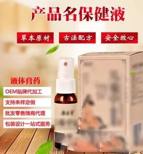 ���պ����t(y��)����е���޹�˾-Һ�w��ˎ���a(ch��n)�S�� Һ�w��Ĥ��ˎ�ӹ�