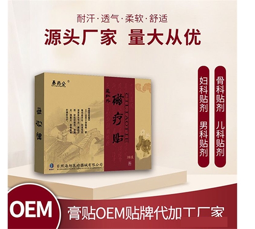 ���պ����t(y��)����е���޹�˾-�h(yu��n)�t��ů��N