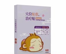 ���պ����t(y��)����е���޹�˾-��ͯ��������Ѩλ�N���ί��N