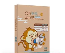 ���պ����t(y��)����е���޹�˾-�L(f��ng)�����Ѩλ�N|ֹ���N����