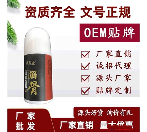 ���պ����t(y��)����е���޹�˾-����Ƥ�w������zoem