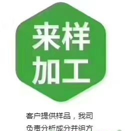 ���պ����t(y��)����е���޹�˾-���ӹ��S �����^ܛ����ӹ�