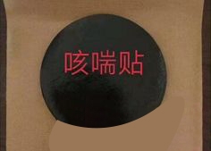 ���պ����t(y��)����е���޹�˾- Ѩλ�N���ί��N