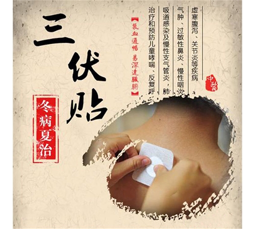 ���պ����t(y��)����е���޹�˾- Ѩλ�N���ί��N