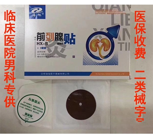 �R��ǰ�����N�Иˮa(ch��n)Ʒ HX-B�şᯟ�N