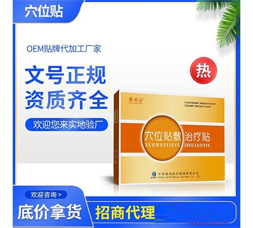 ���պ����t(y��)����е���޹�˾-�����Noem�N�����a(ch��n) �����N�N�Ƽӹ��S