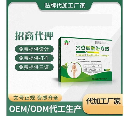 ���պ����t(y��)����е���޹�˾-�����N���ӹ� е��̖�����N