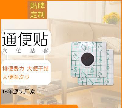 ���պ����t(y��)����е���޹�˾-С��ͨ���Noem�N�ƴ��ӹ�