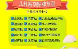 ���պ����t(y��)����е���޹�˾-С��ϵ�и�ˎ���Ƽӹ� ��ͯ�N���ӹ�