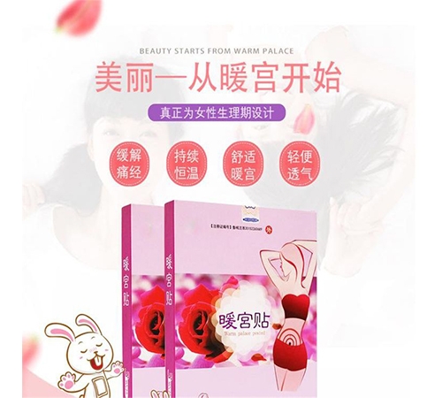 ���պ����t(y��)����е���޹�˾-ů�m�N