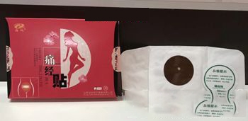 ���պ����t(y��)����е���޹�˾-�h(yu��n)�t��ʹ��(j��ng)�N|�t(y��)��ů�N�԰l(f��)��|ʹ��(j��ng)�N�{(di��o)��